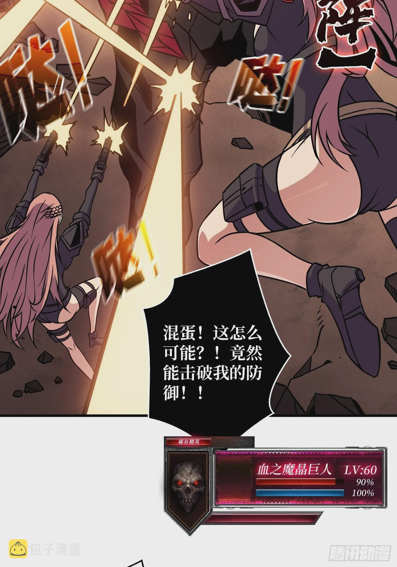 小拳拳捶你胸口10