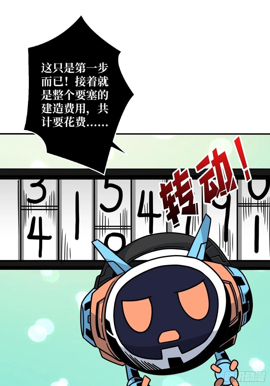 要老命了5