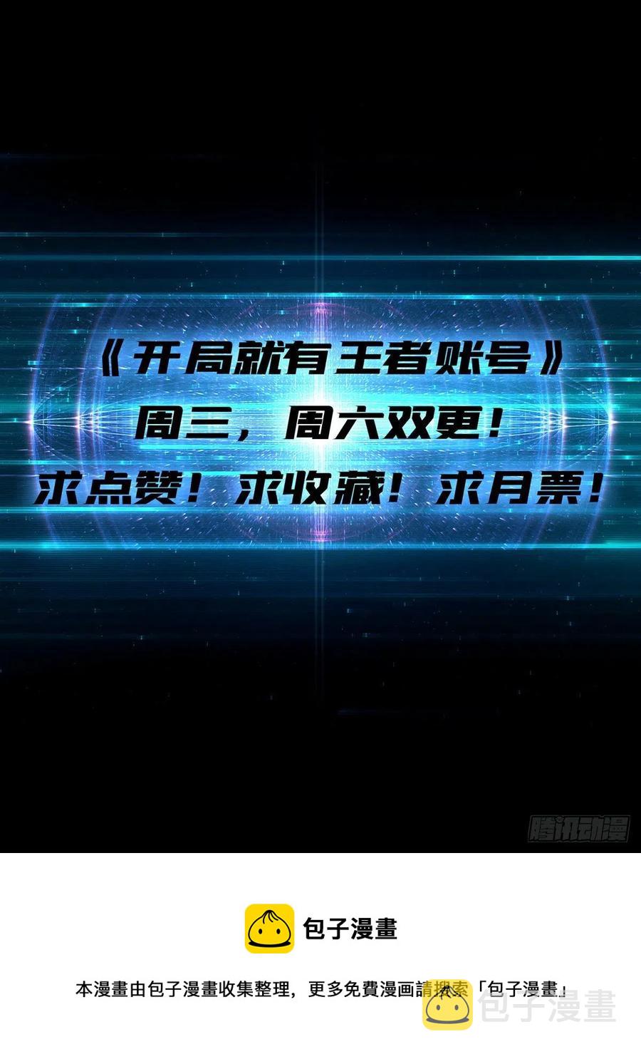 不知死活70