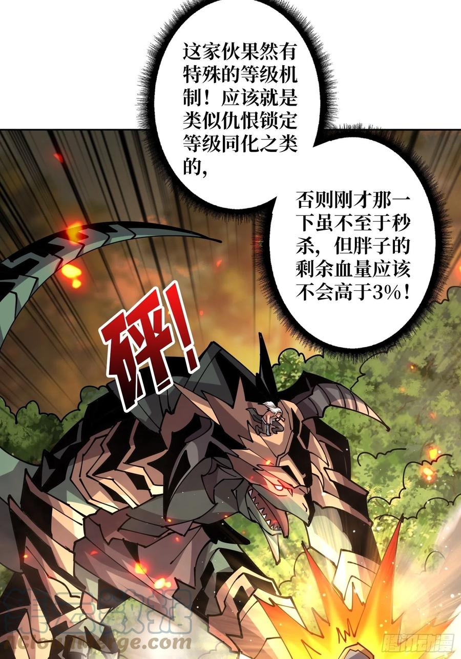 诡异的能力36