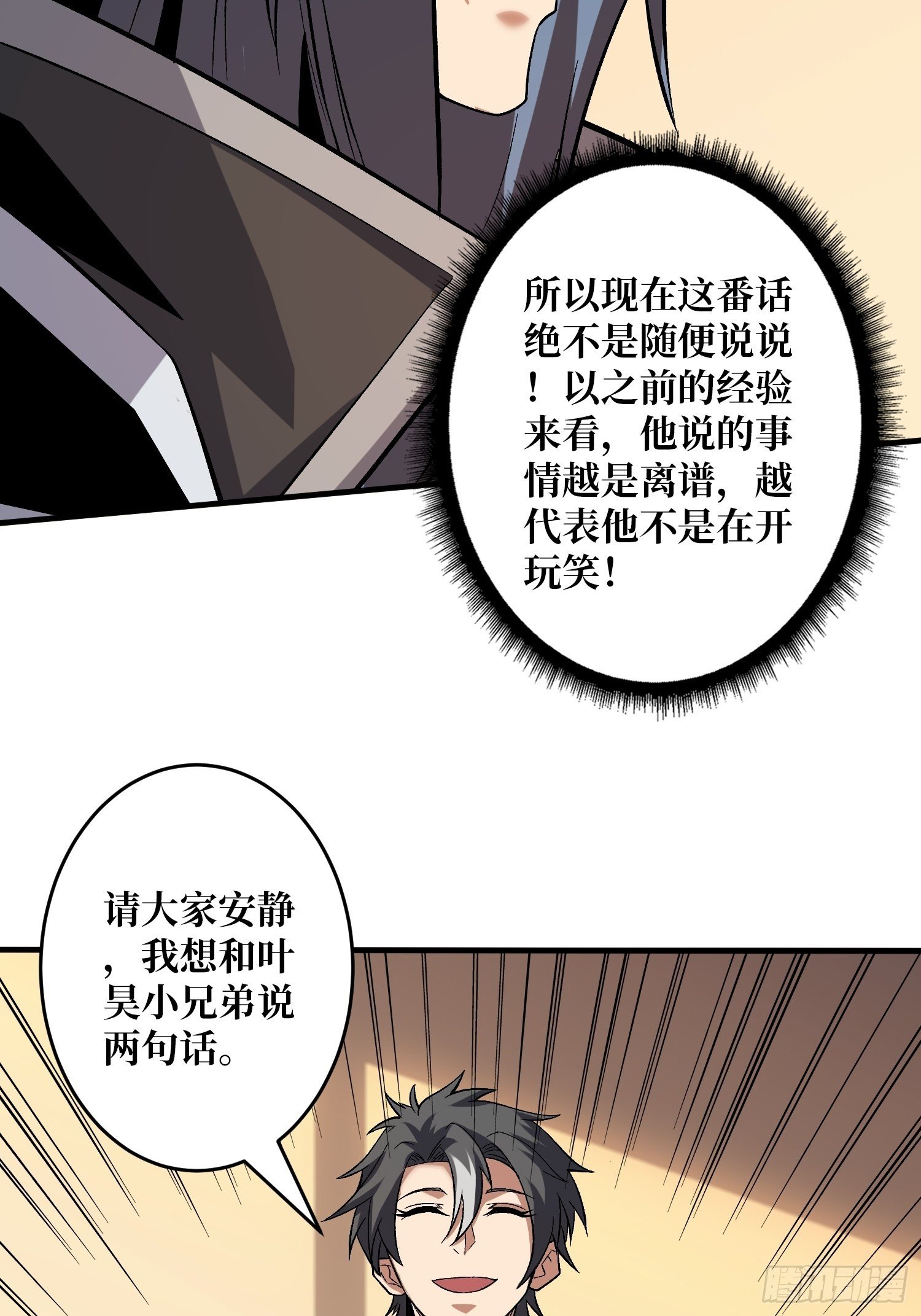 义无反顾的支持6