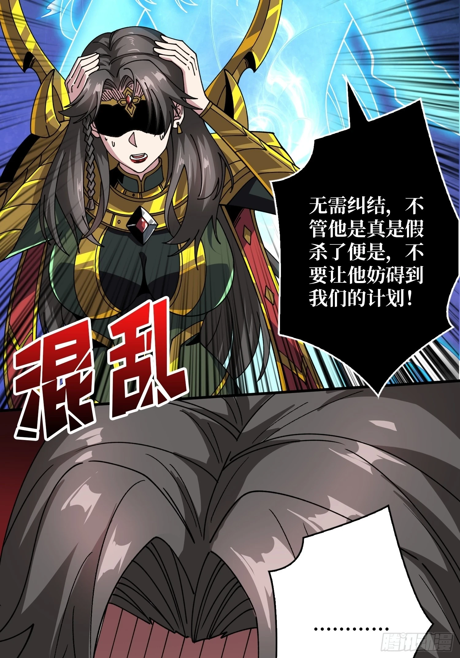 用诡计打败诡计13
