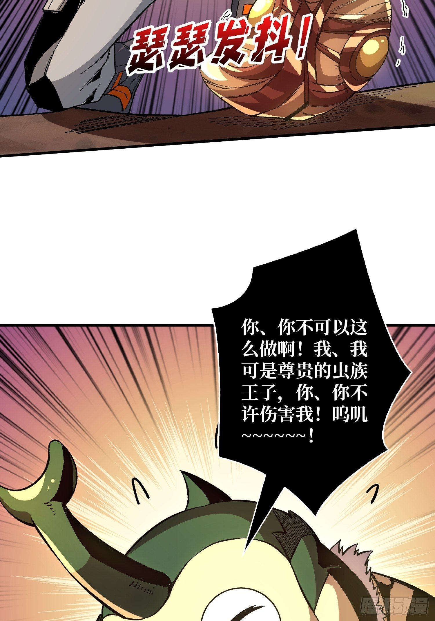吐出一个小可爱26