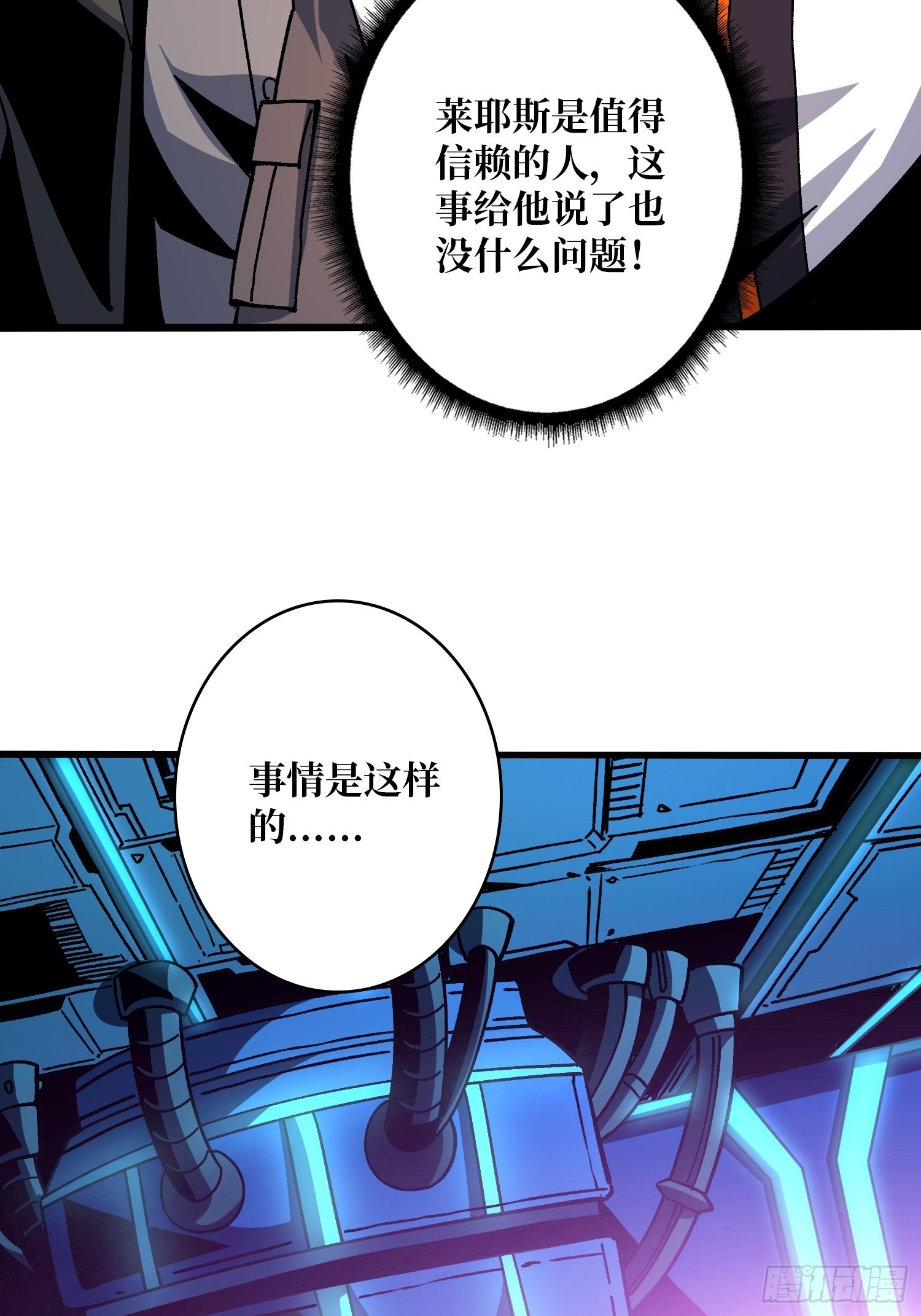 甲宝的为难33