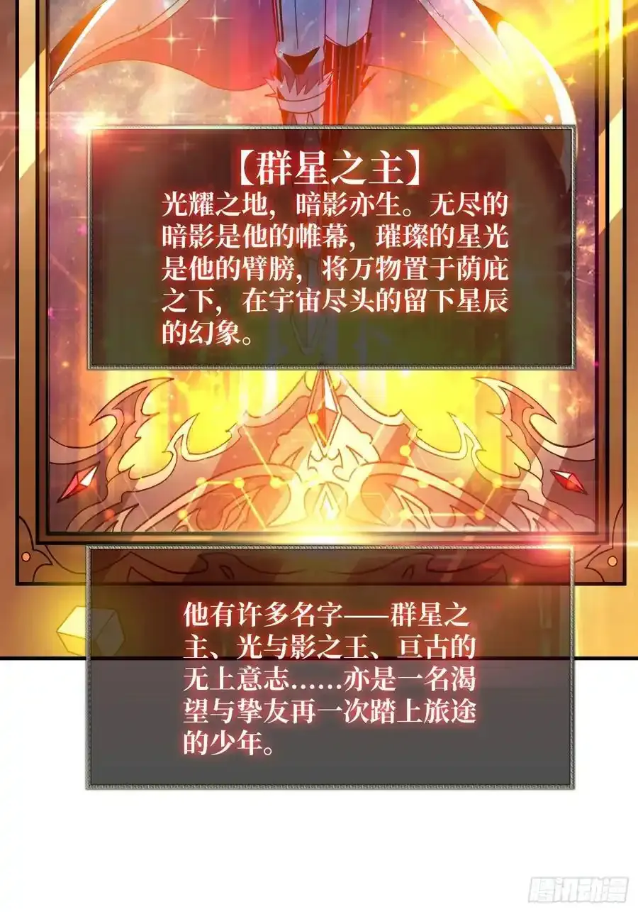 堕天使之境14