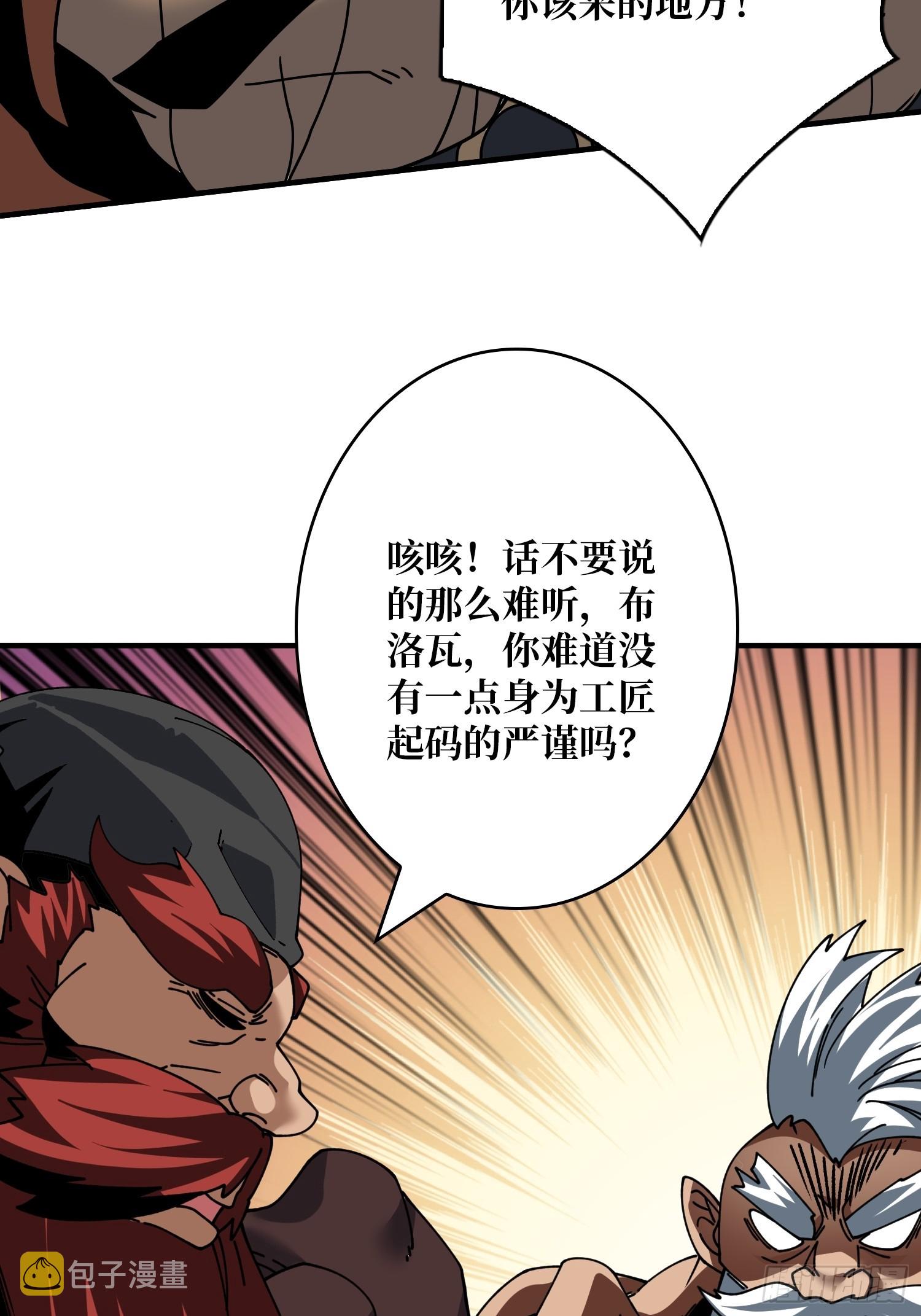 王者之剑9