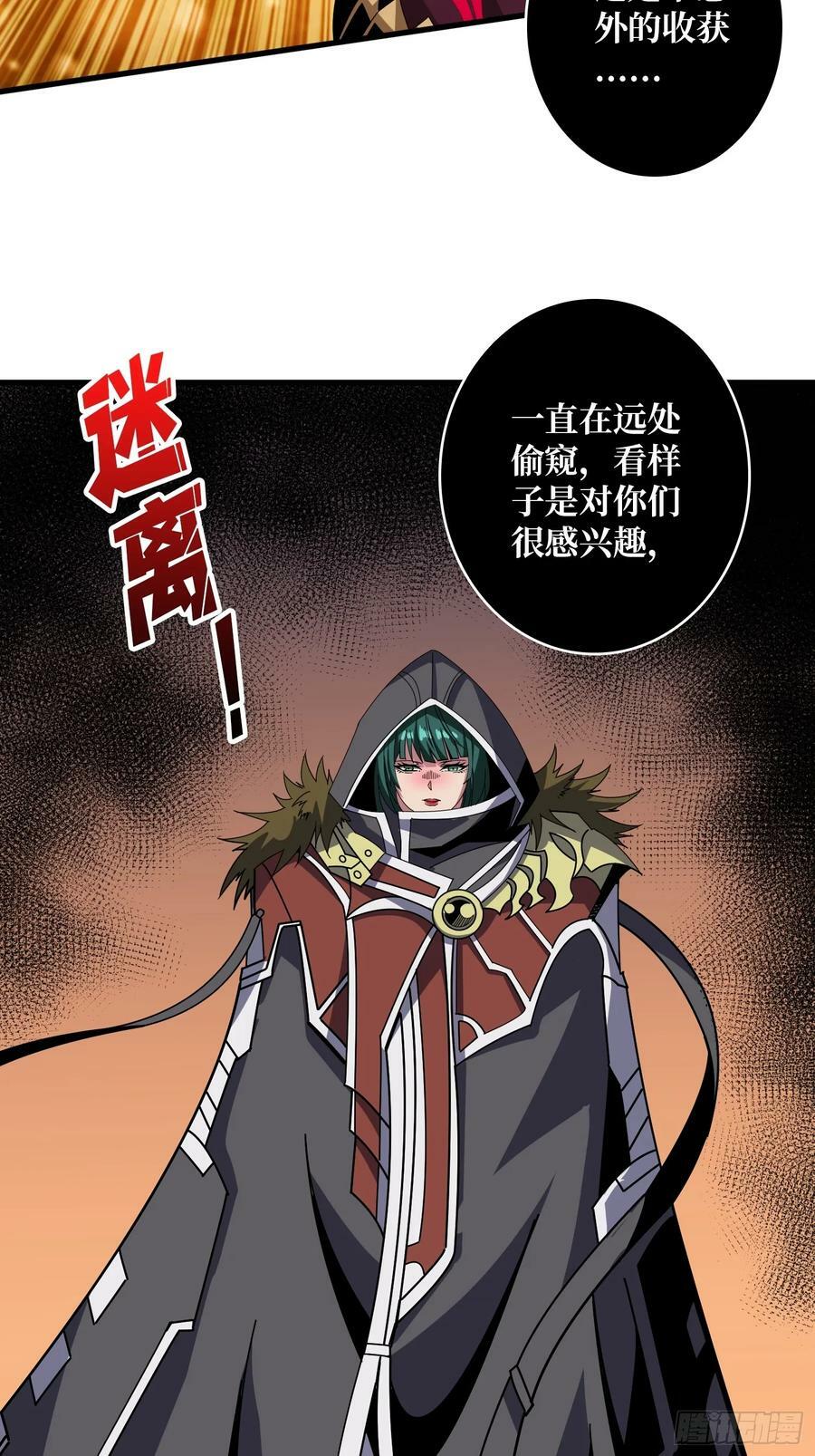 色欲狂飙20