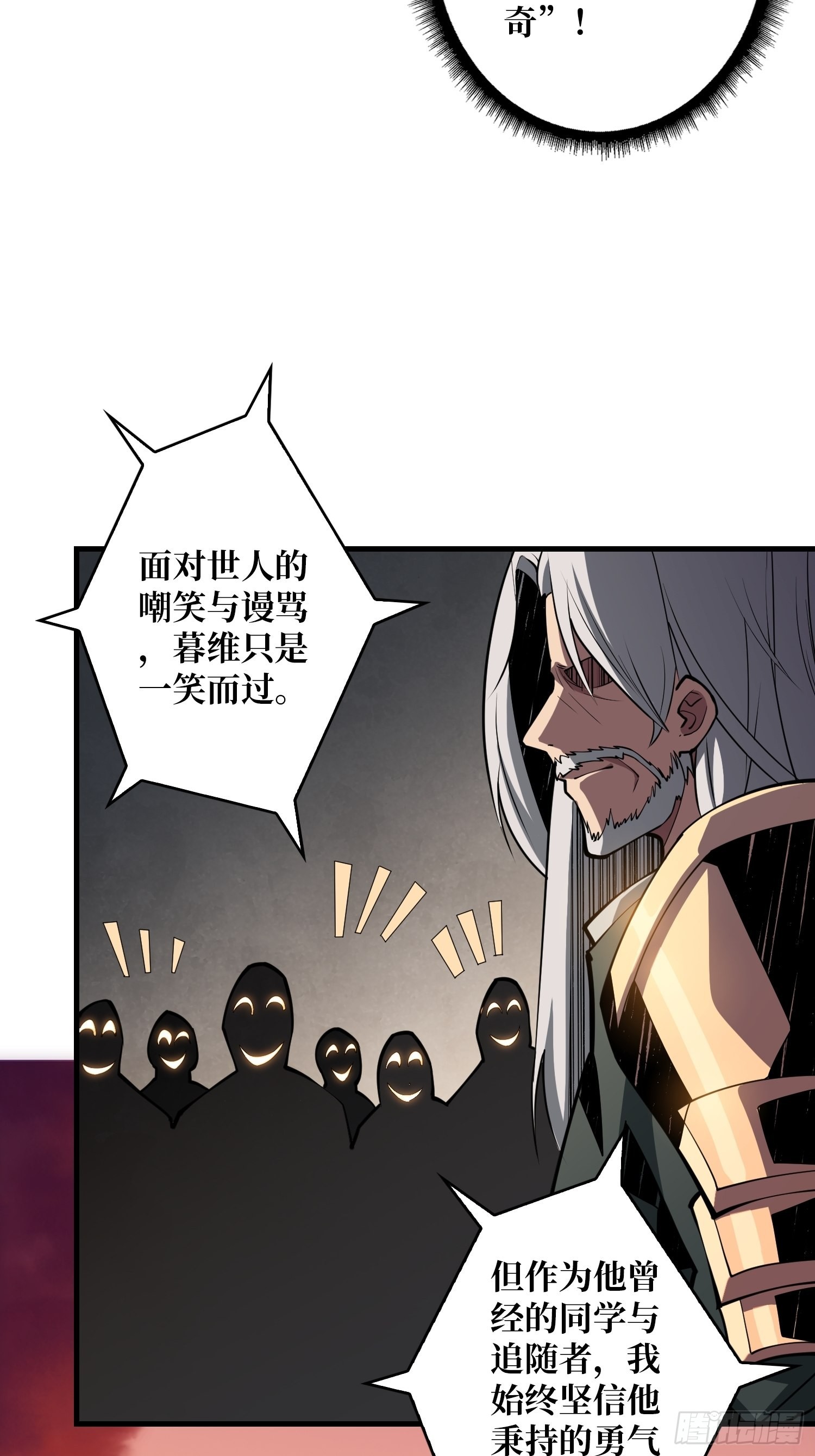 至宝的传承40