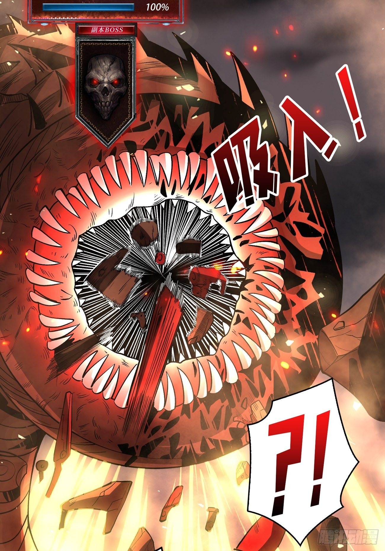 宿敌22