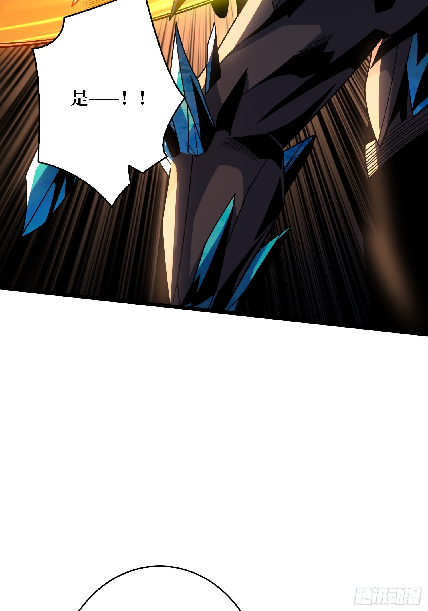 巨人领域47