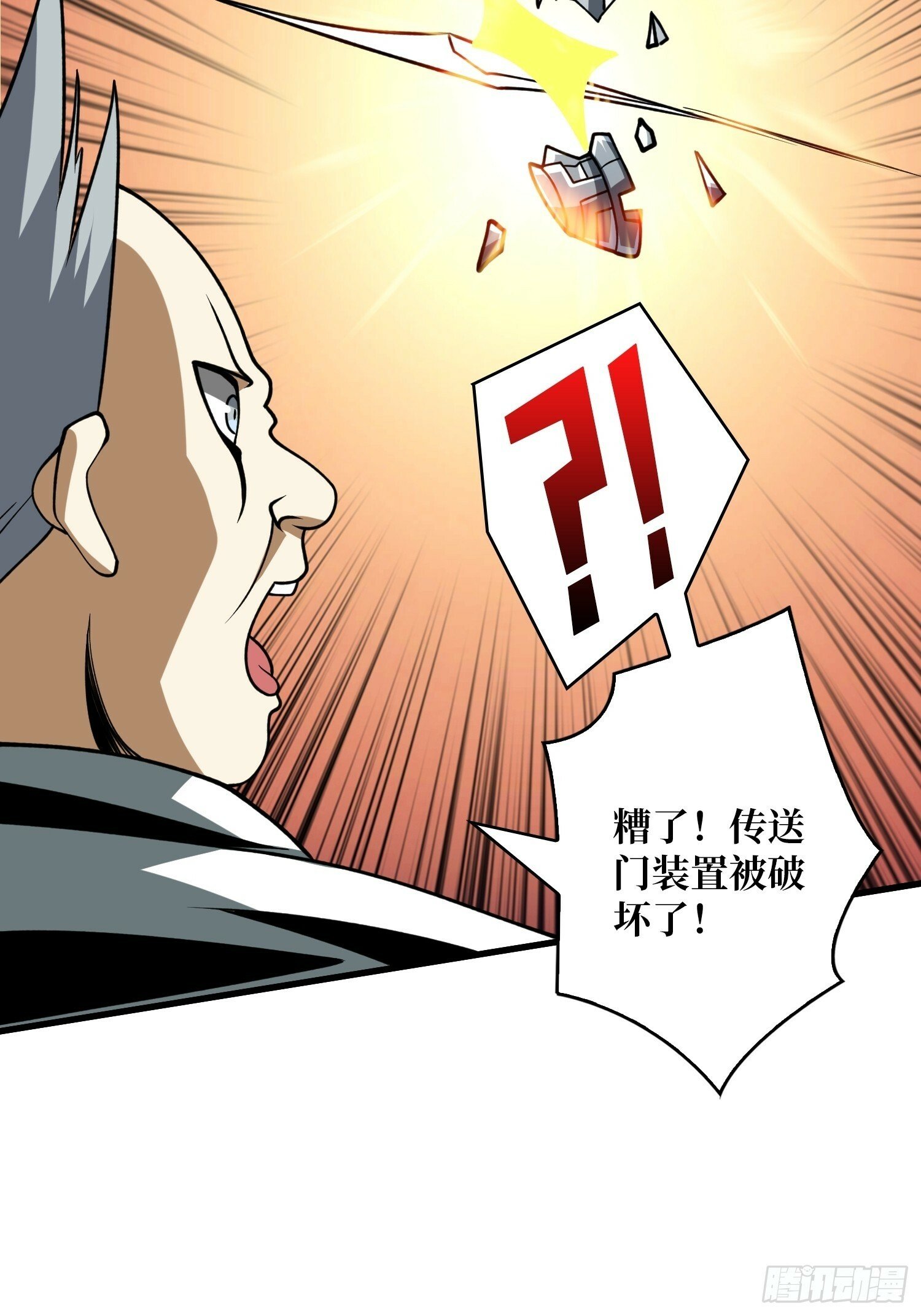 屠库的最后一搏19