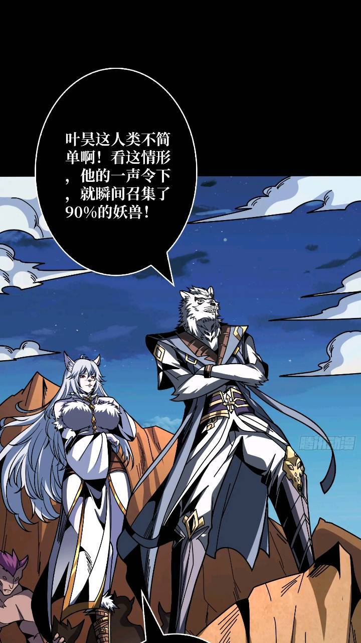 黄龙现世27
