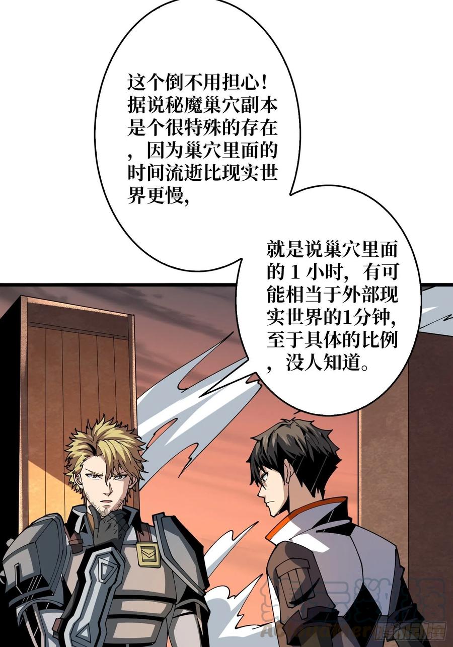 抄家就要火力全开3