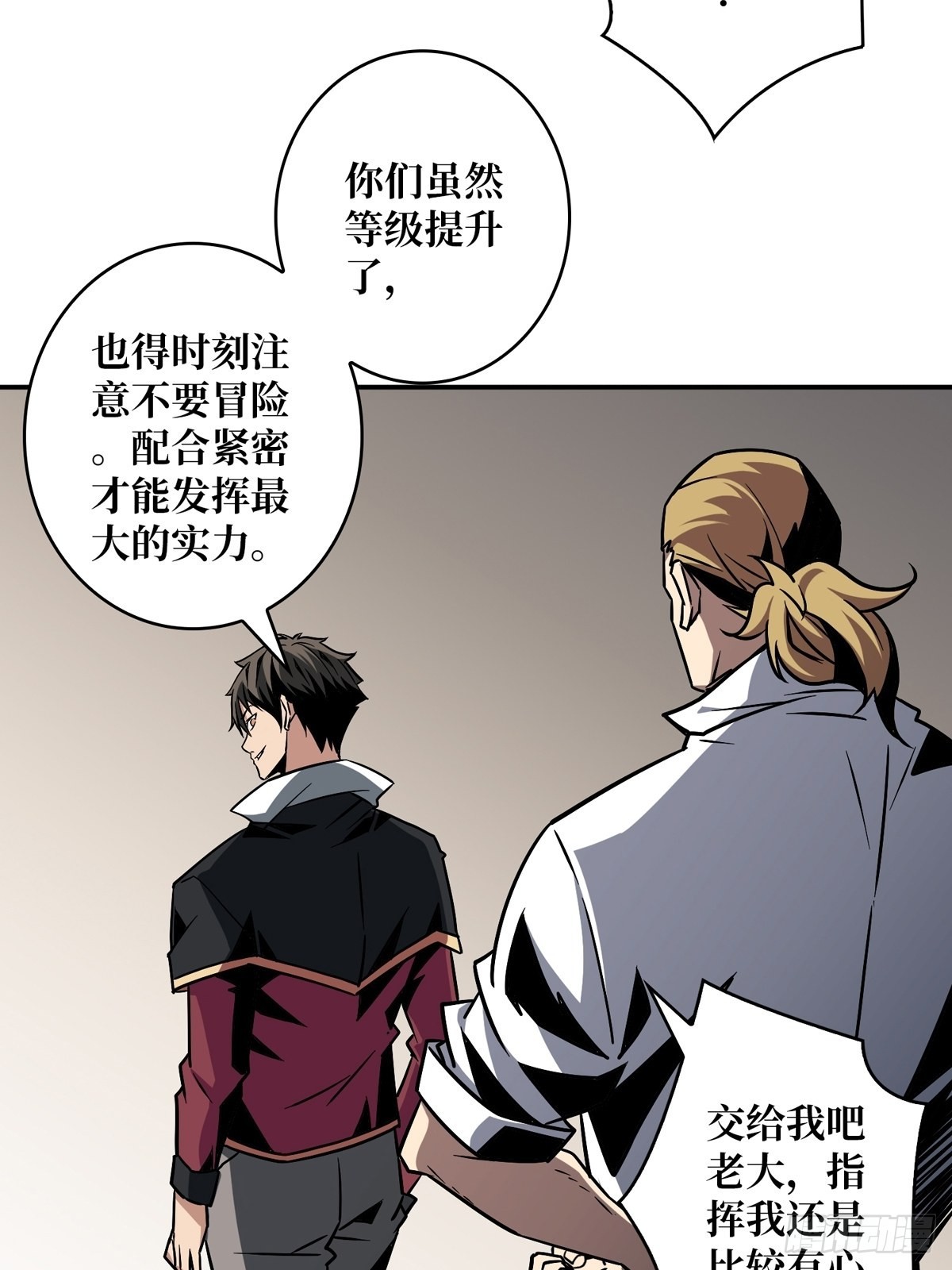 下定决心55