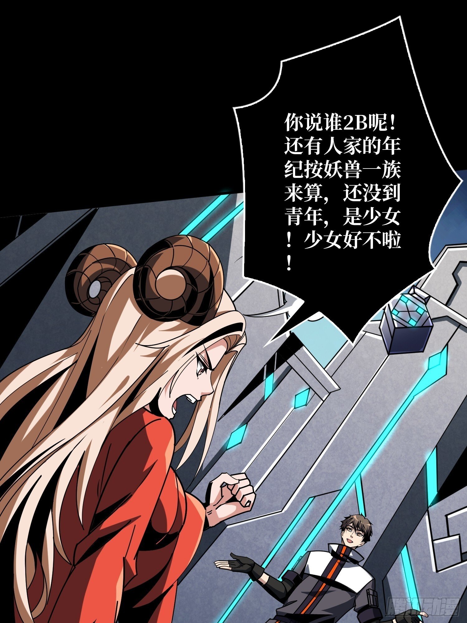 无尽迷宫36