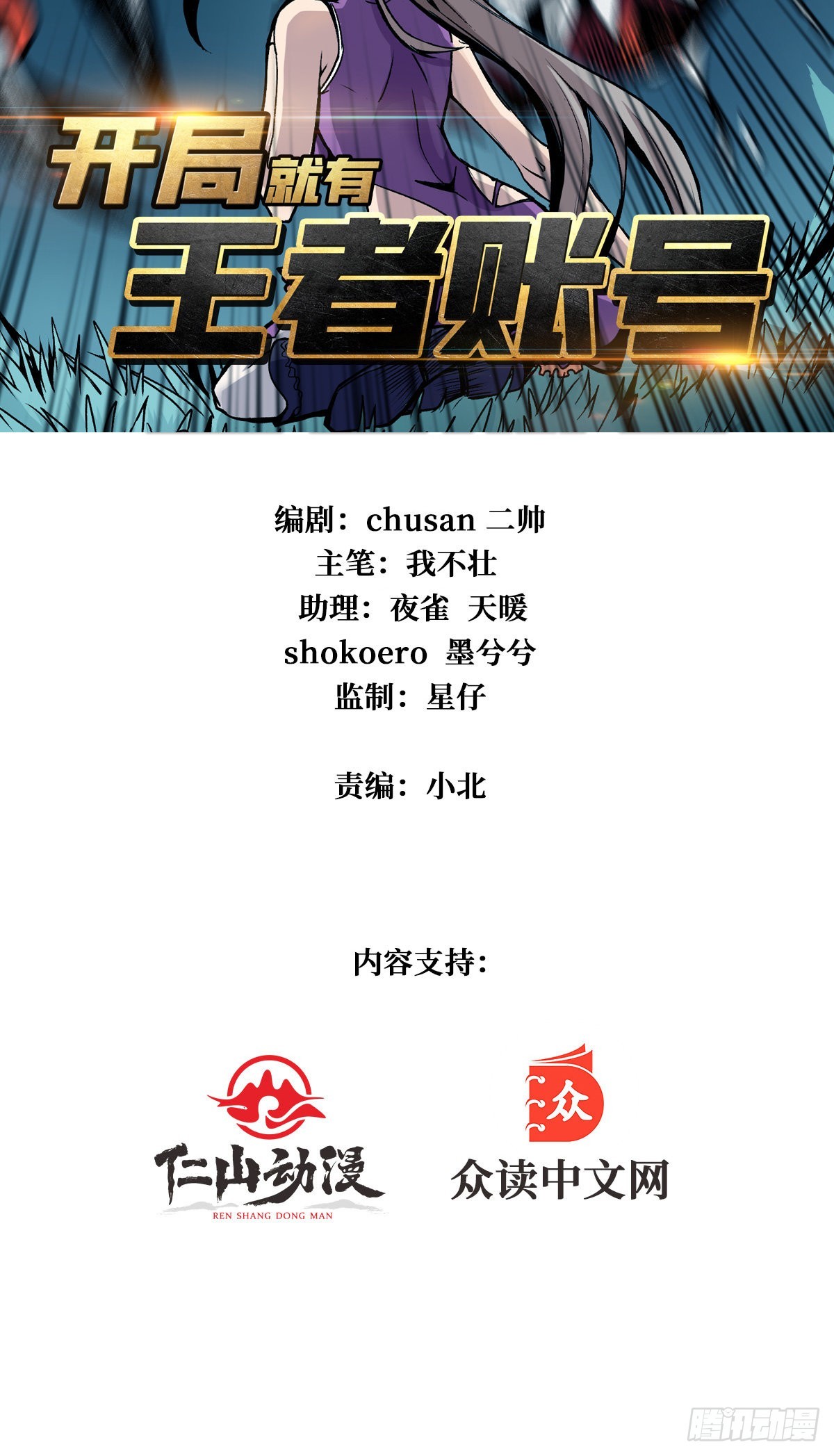 什么叫卑鄙无耻1