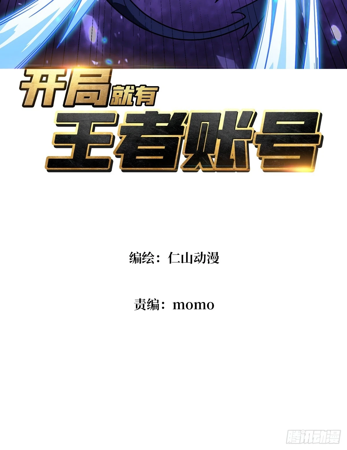 超维2