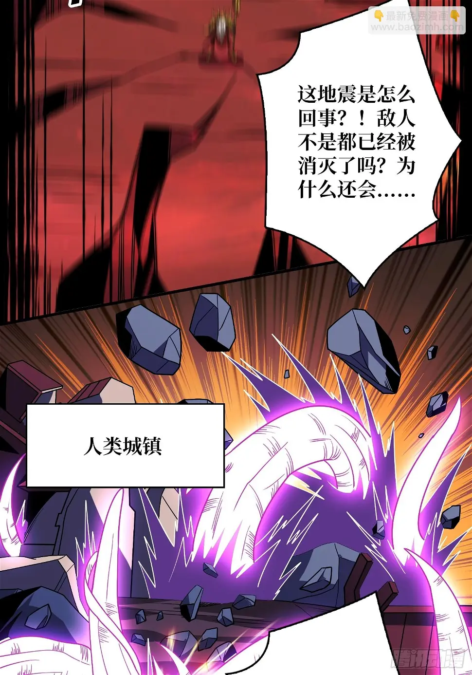 被污染的生命之树14