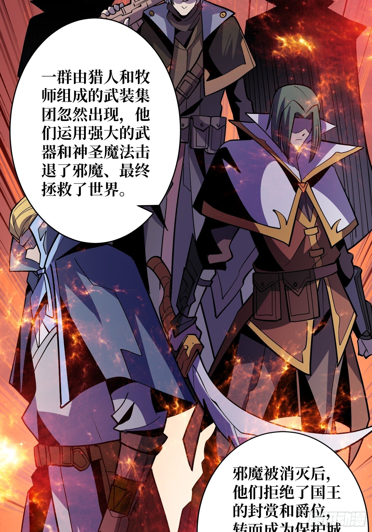 墓园的惨叫9