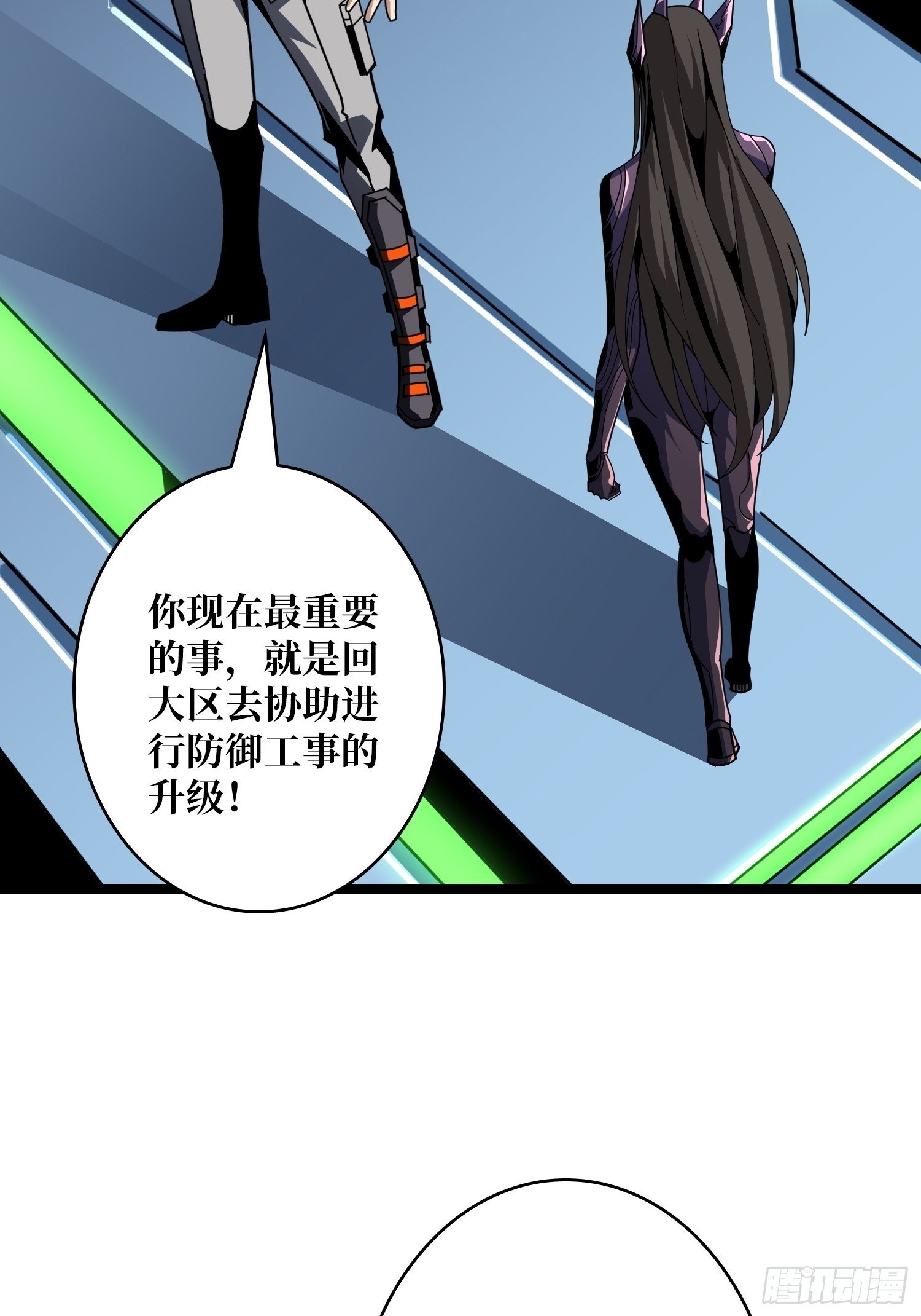 金色危机49