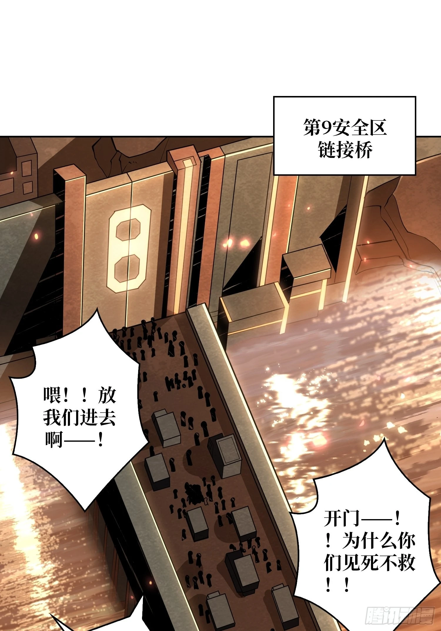 团圆38