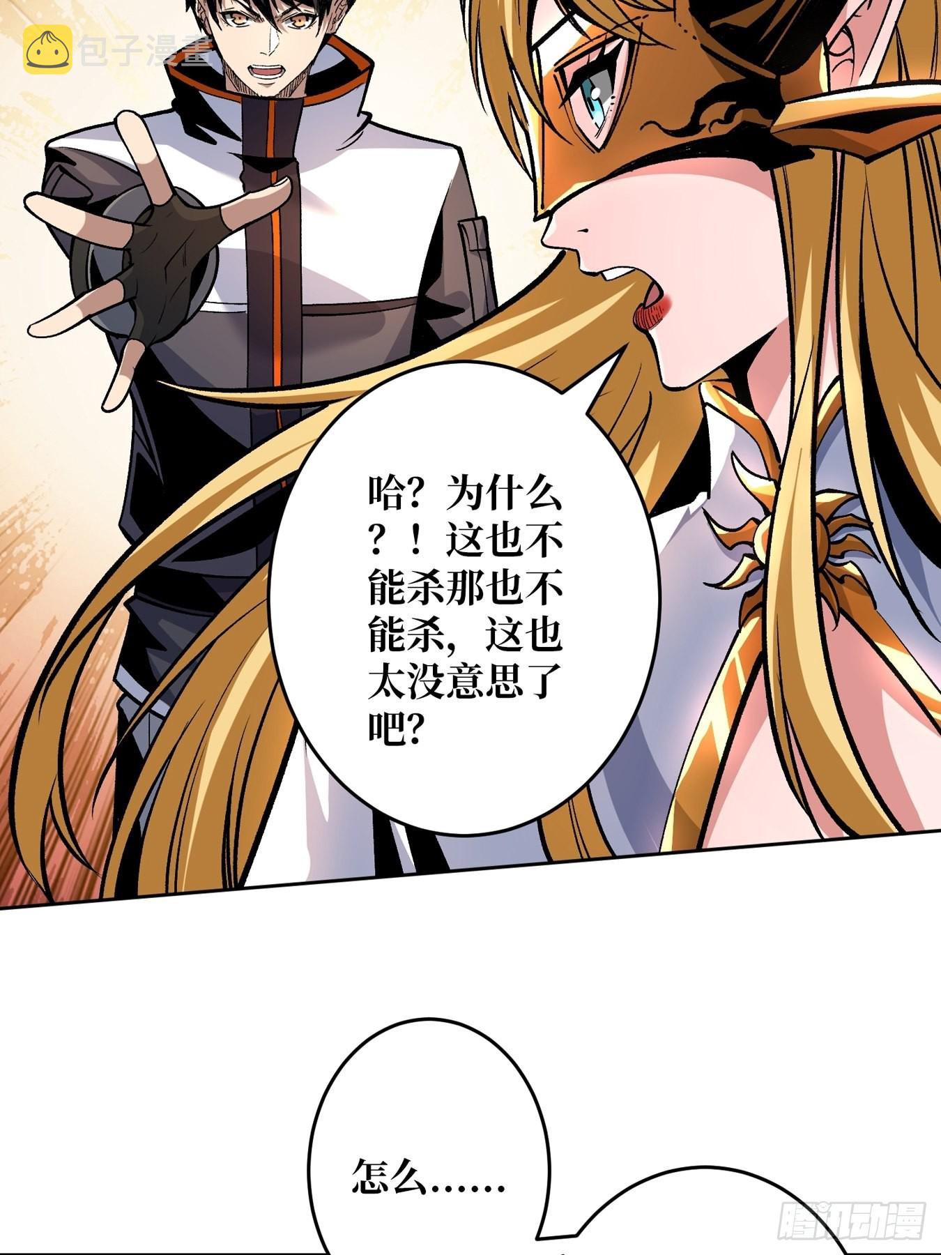 自由8