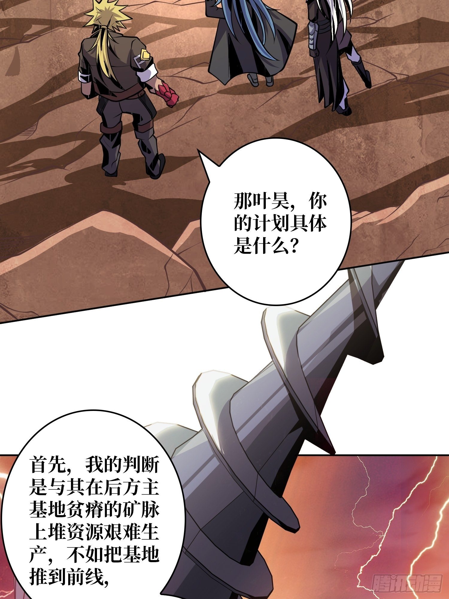 诡异的神殿9