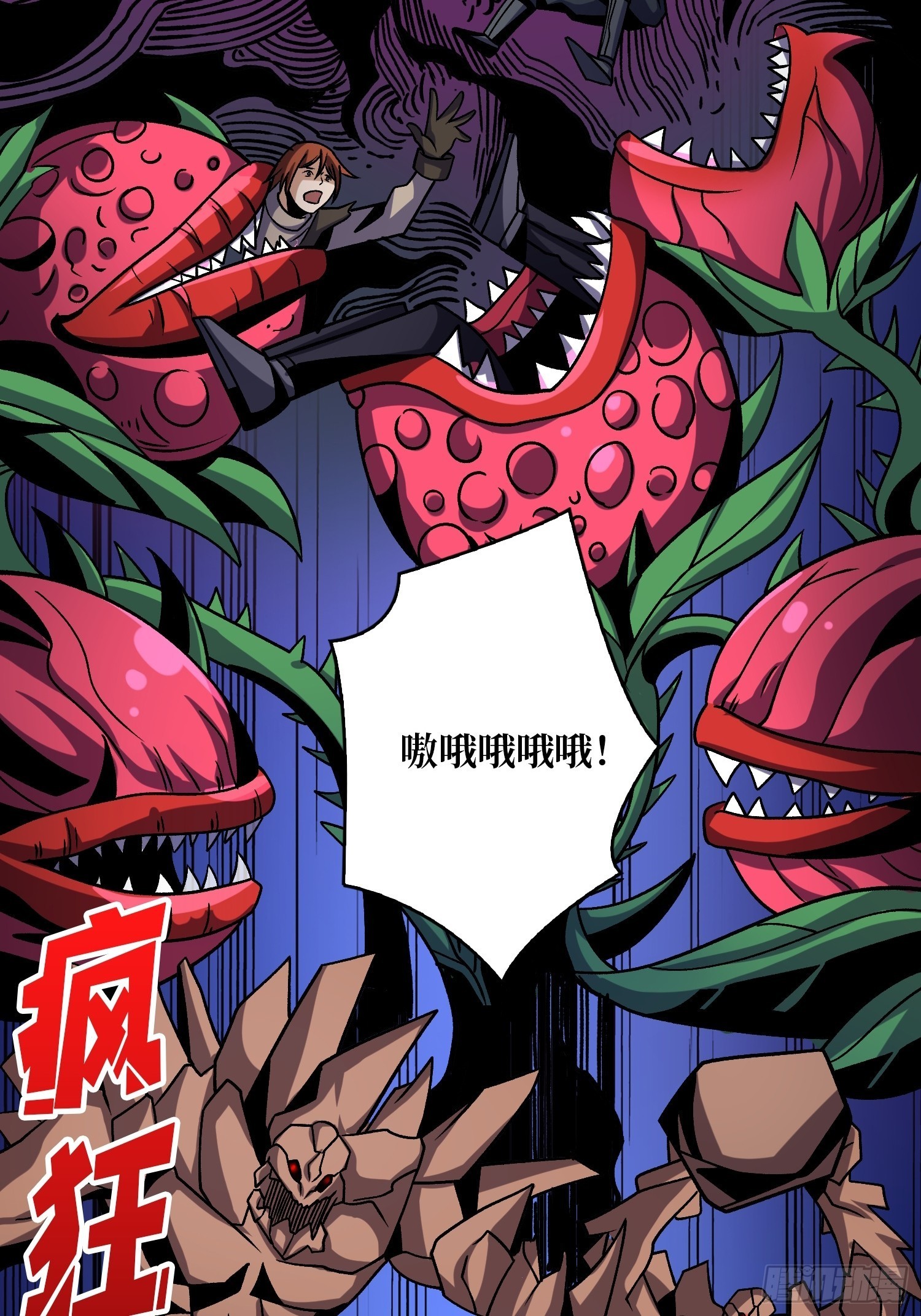 240级？32