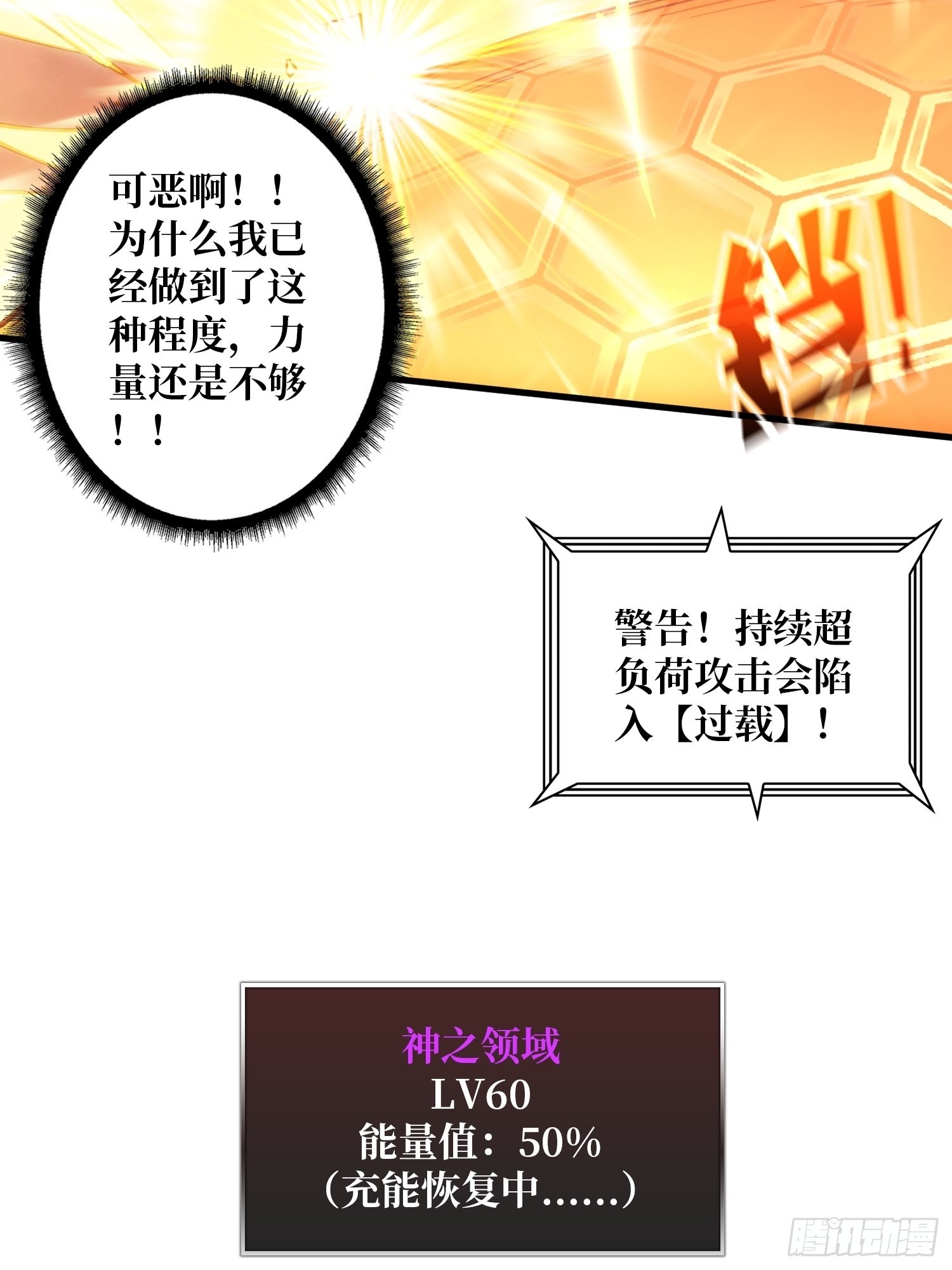小拳拳捶你胸口49