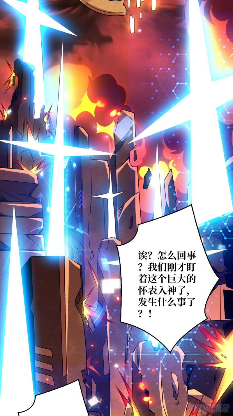 崩塌的副本37