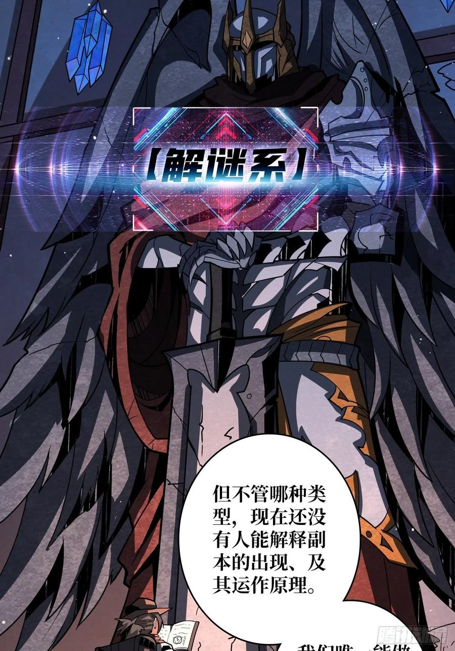 赤红彗星53