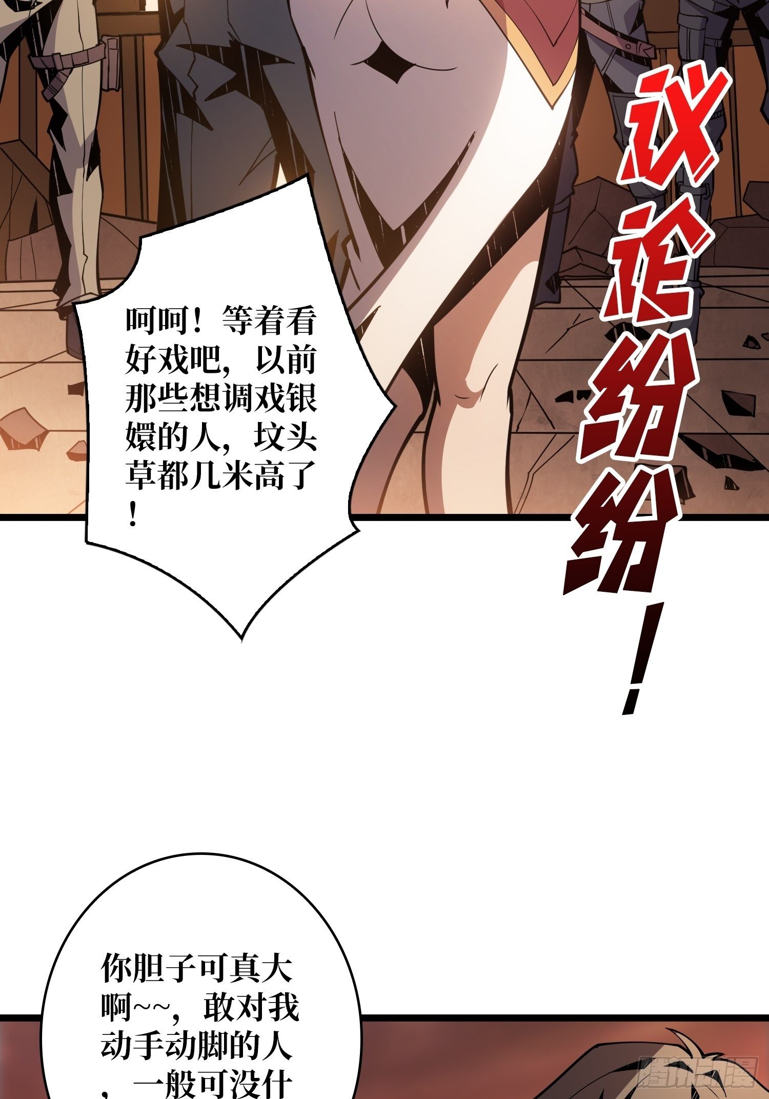 包赚钱的门道3