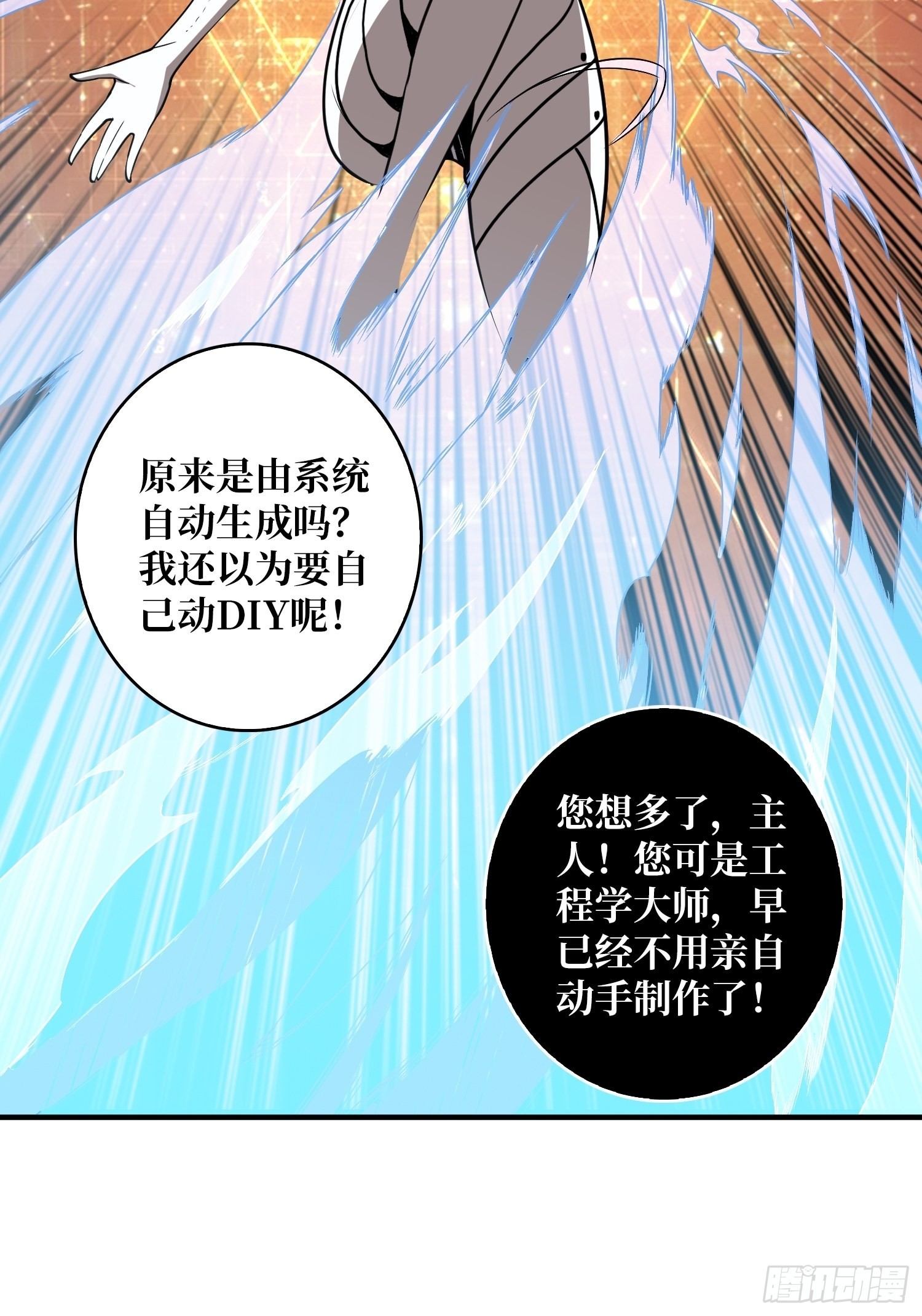 穿越重生15