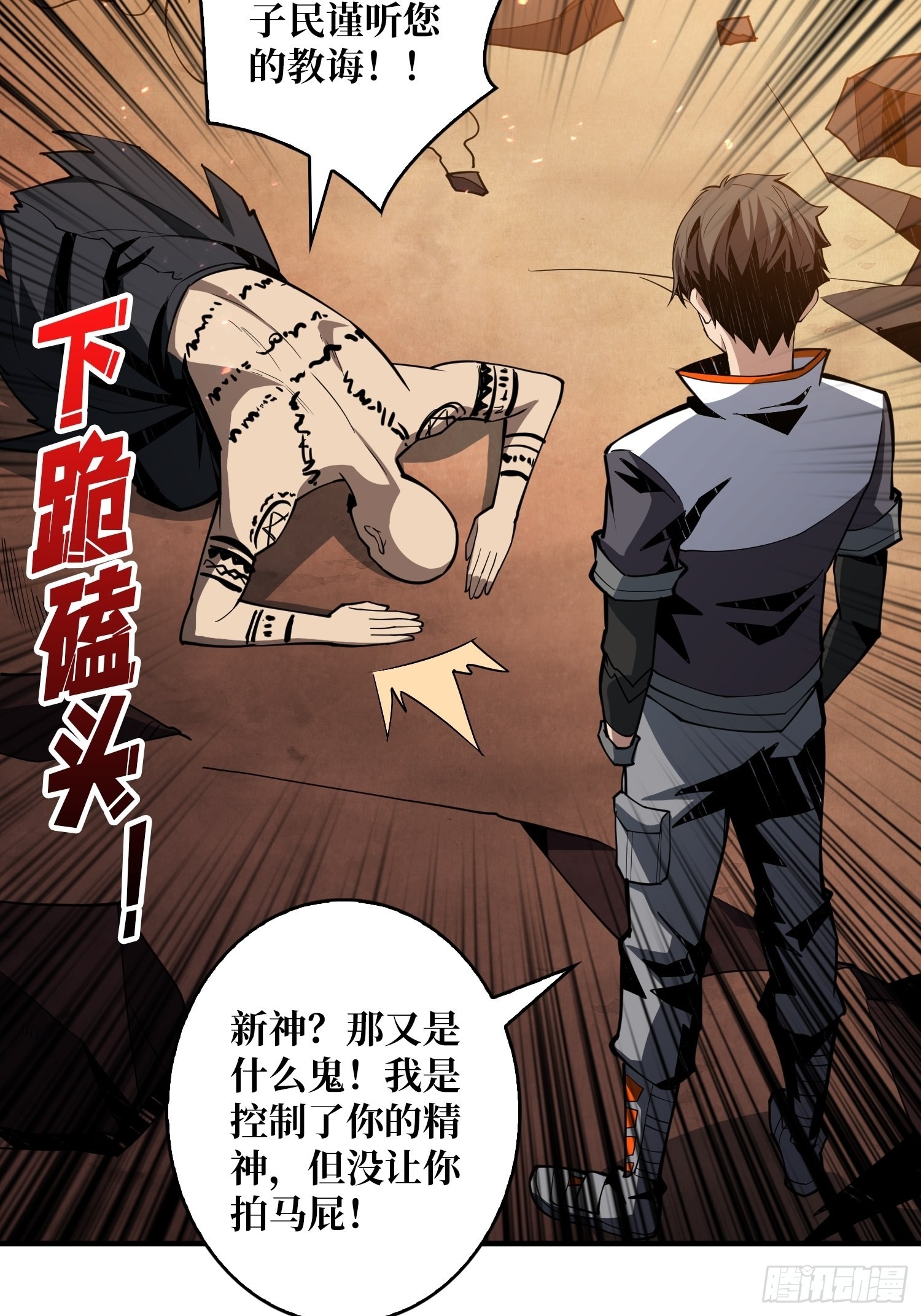 新神11