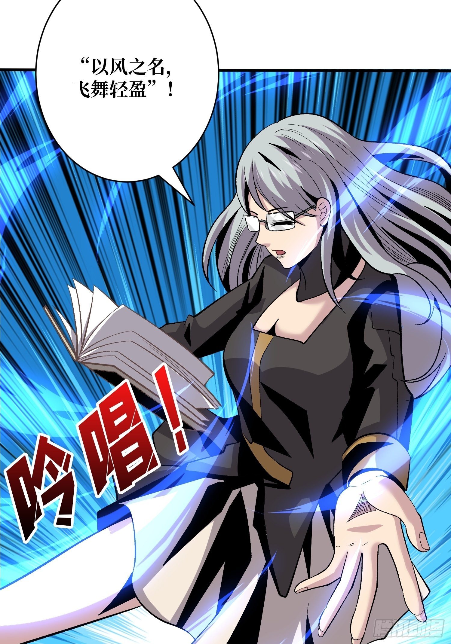 上古虫神19