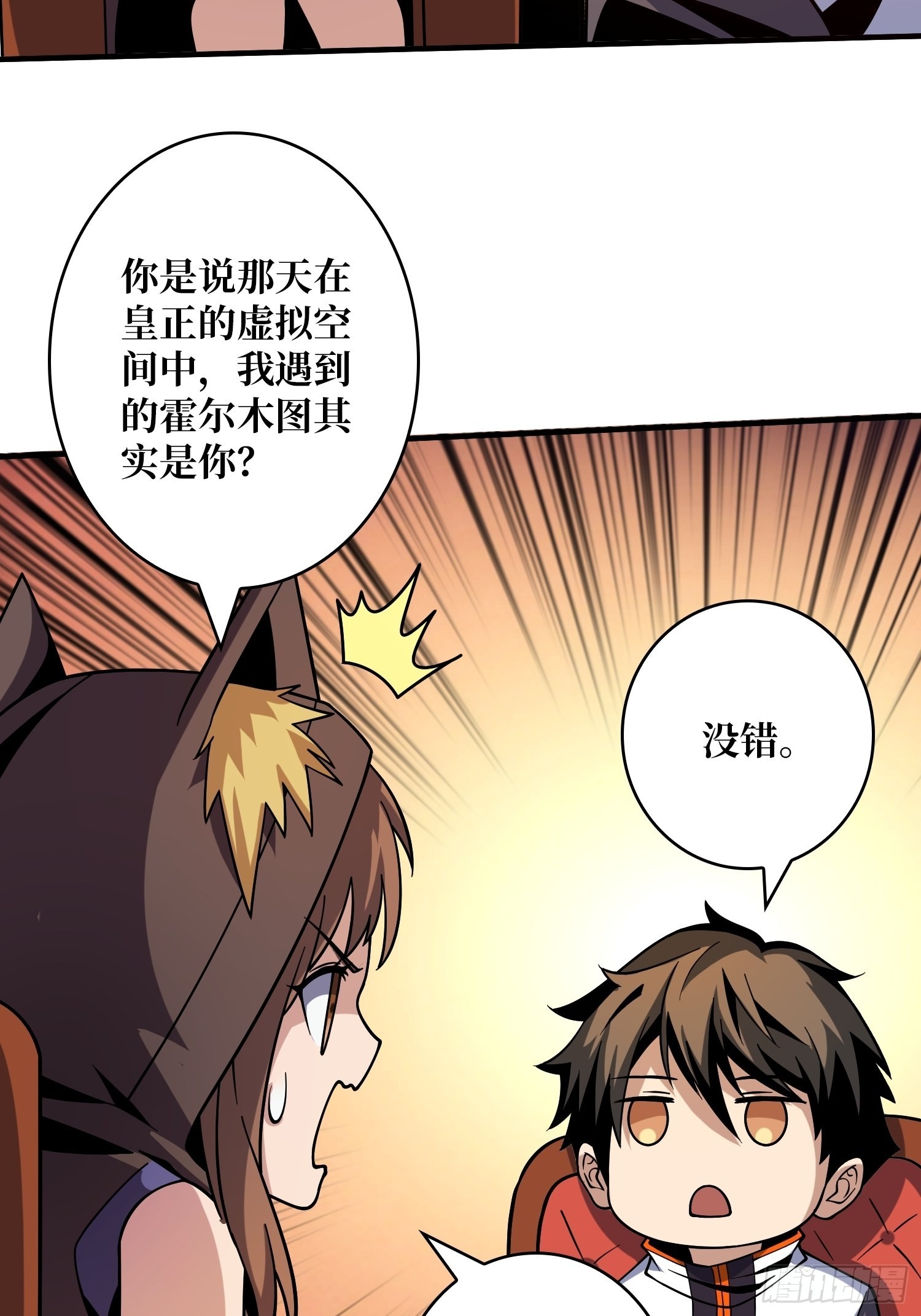 李老头的关键来电42