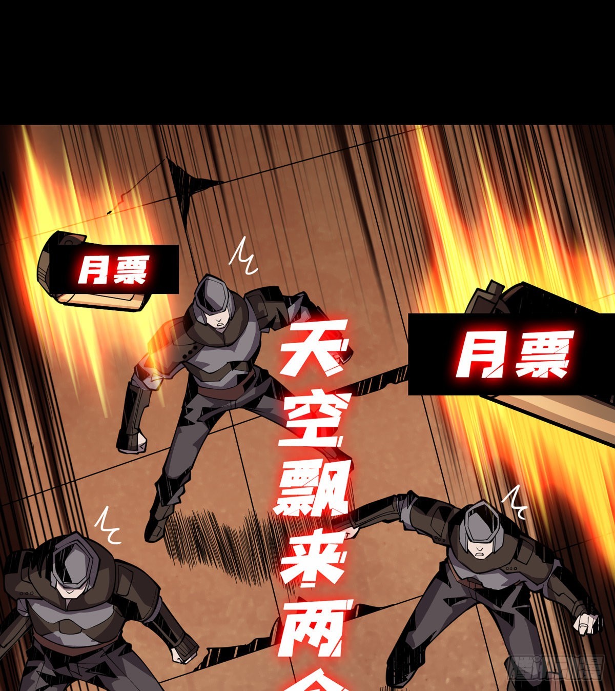 我只要一千万！54