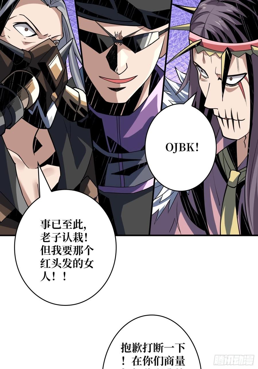 新神的呼唤47