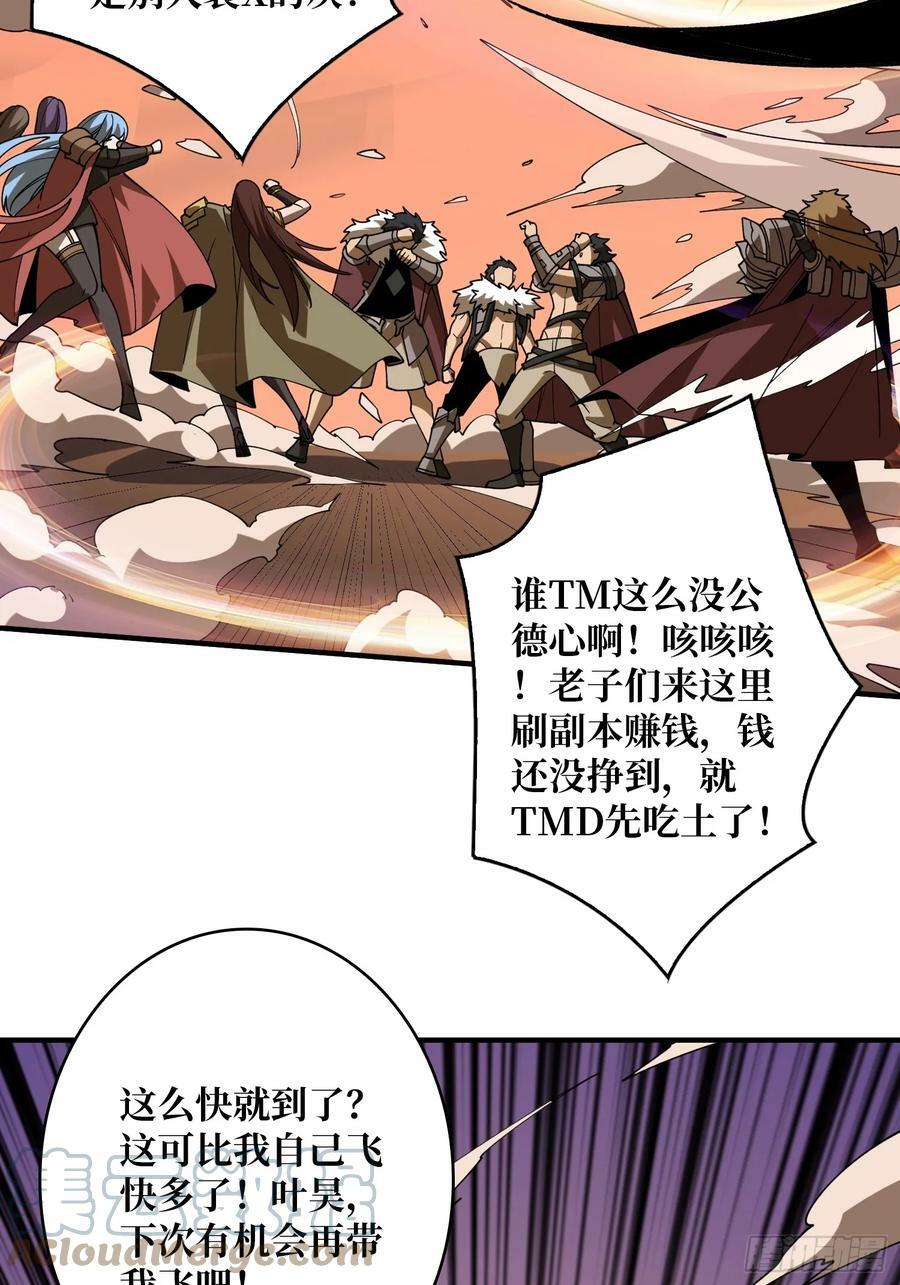恶魔裂谷42