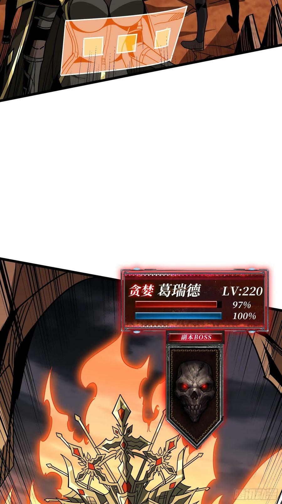 格局小了11