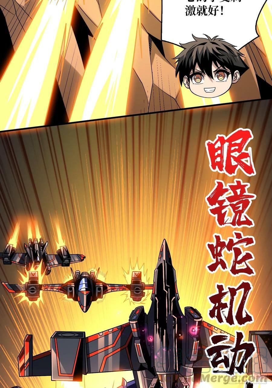 恶魔裂谷9