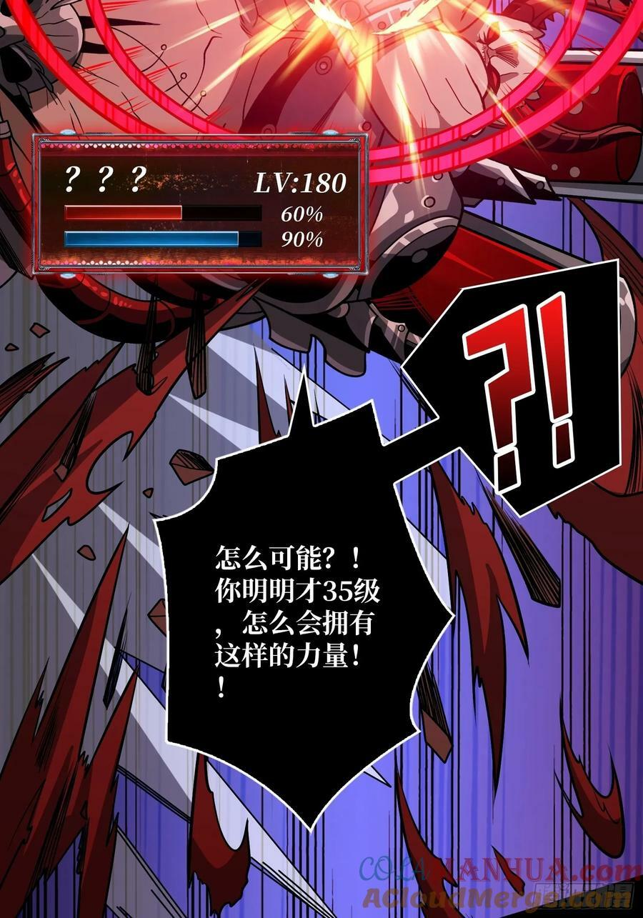 血之石9