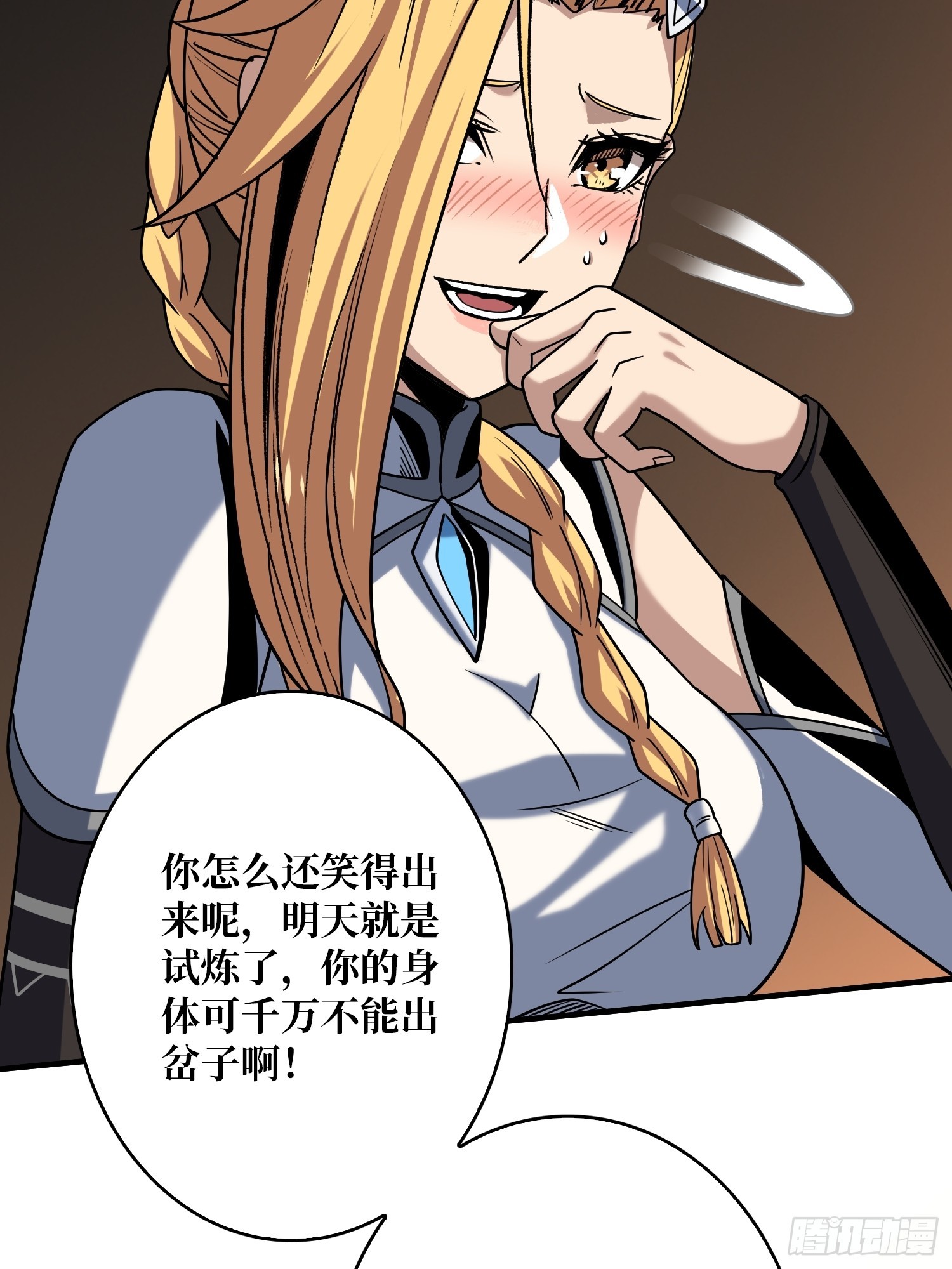 重来一次8