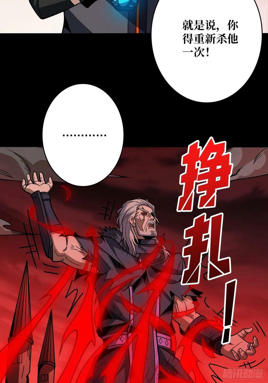 生与死4