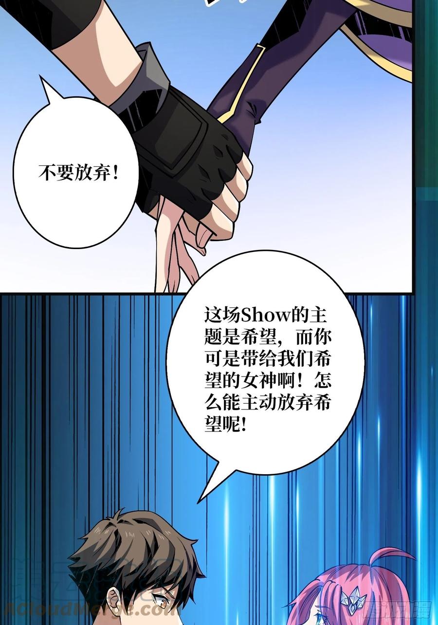 想见你6
