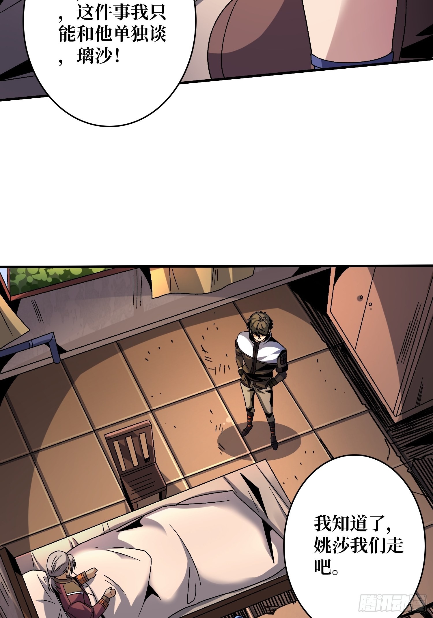 神级复活药剂？9