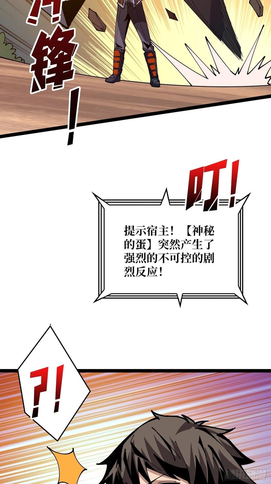 蛋蛋的躁动62
