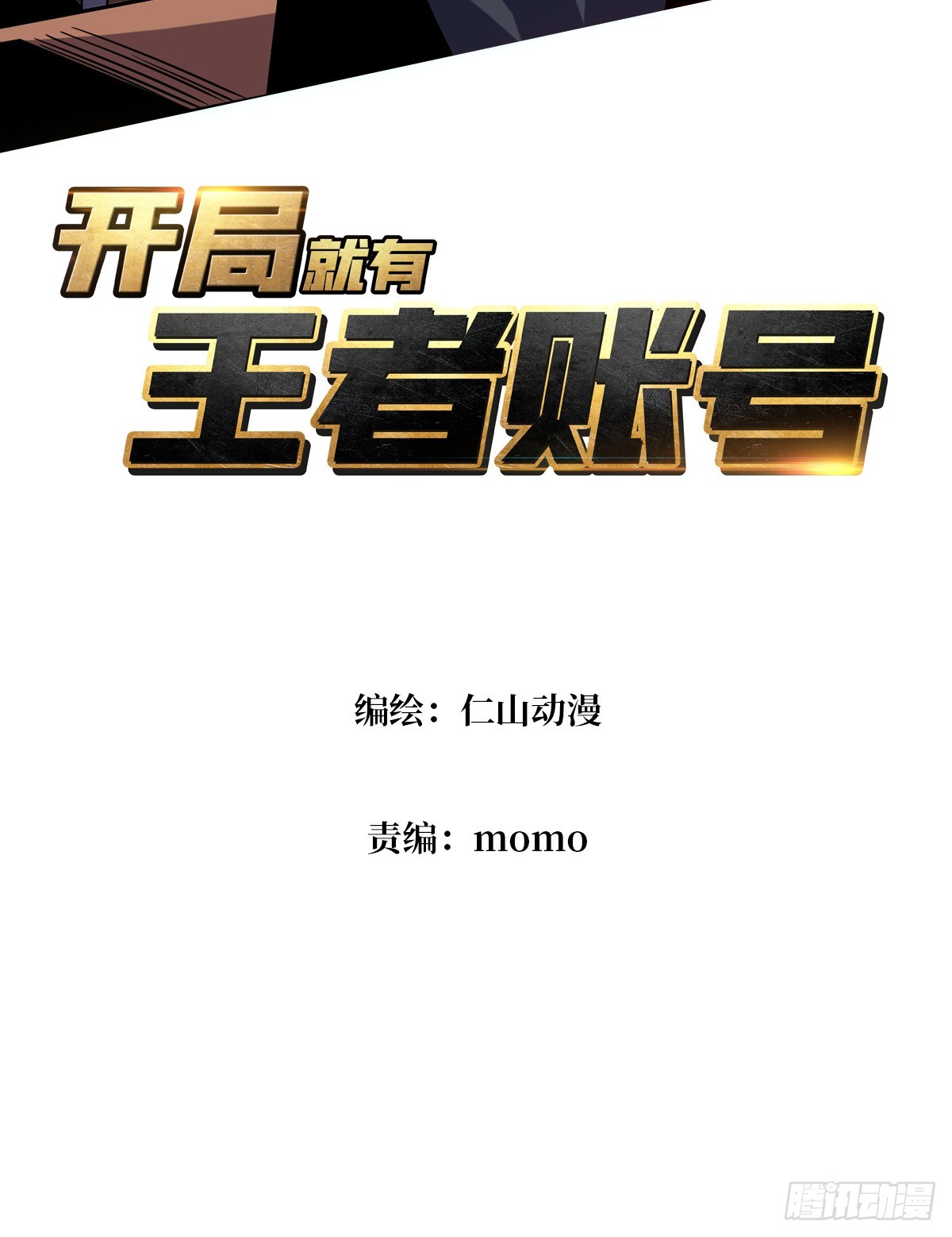现实&amp;amp;amp;梦境？2