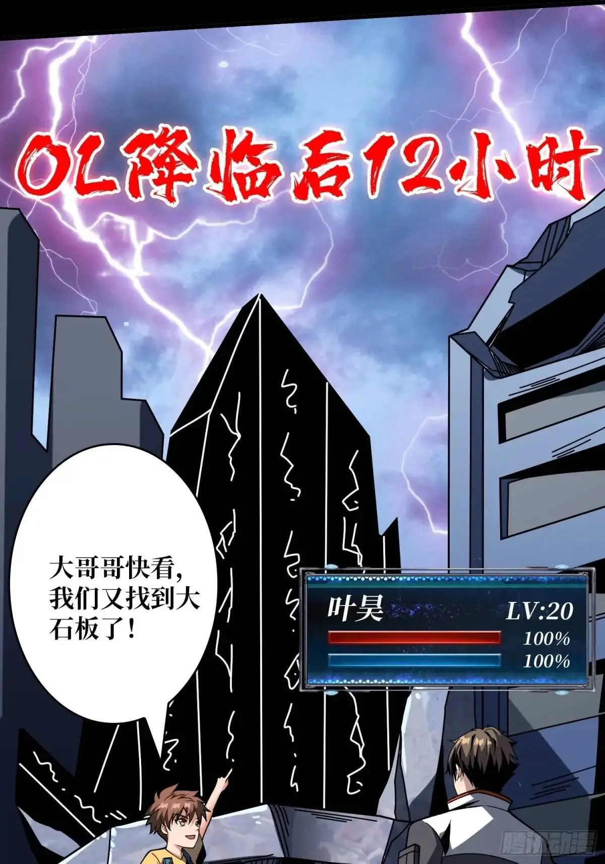 最强杀招19