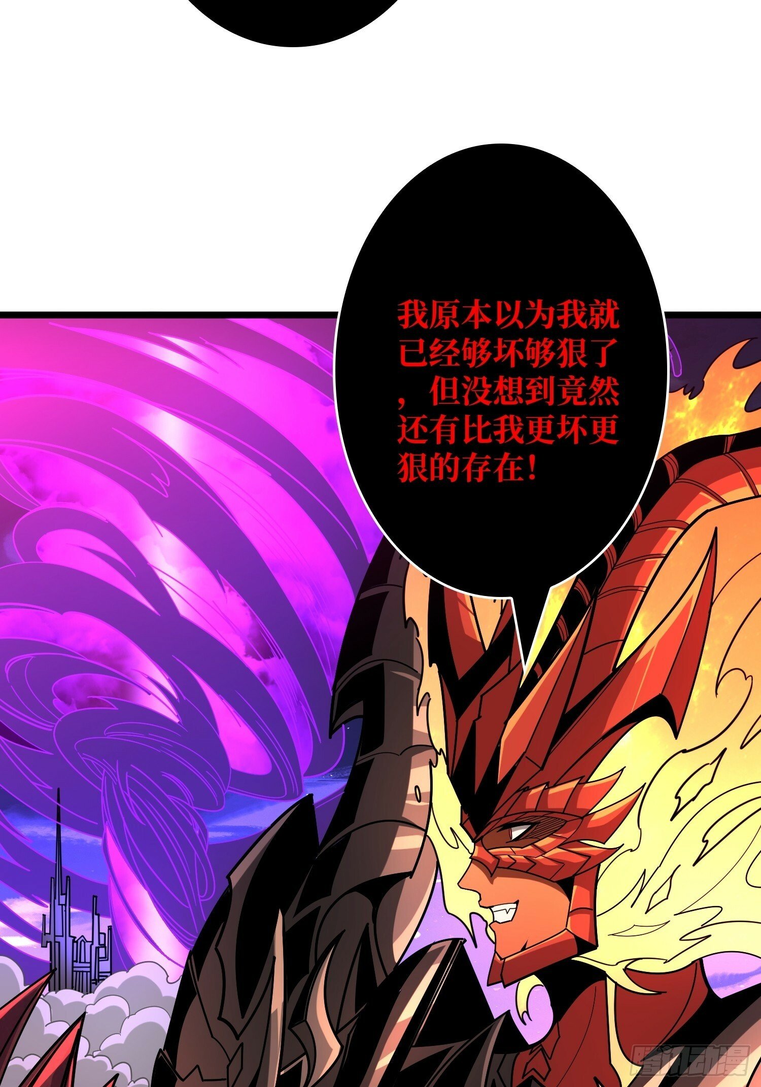 恶魔之王的宝库48